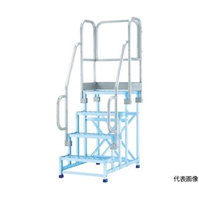 アルインコ 作業台フルセット手すり CSBC265用 CSBT265AL 1セット 62-8870-26（直送品）