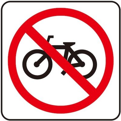 光 サインプレート 自転車通行止 S1111-12 1セット(5枚) 360-1225（直送品）