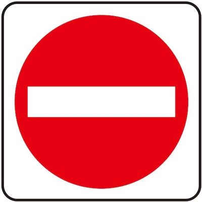 光 サインプレート (通行)立入禁止 S1111-16 1セット(5枚) 359-9684（直送品）