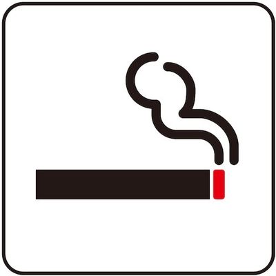 光 サインプレート 喫煙所 S1111-30 1セット(5枚) 359-9726（直送品）