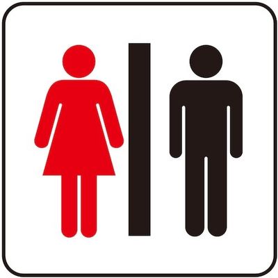 光 サインプレート 化粧室用女・男マーク S1111-4 1セット(5枚) 360-1301（直送品）