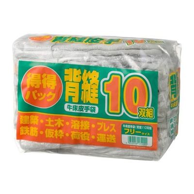 富士グローブ 得々背縫い10双組 トクトクセヌイ10ソウクミ 1セット(10双) 62-3953-95（直送品）
