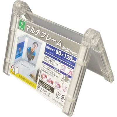 光 マルチフレーム両面 透明80×120mm MFW8012-1 1セット(5個) 353-2413（直送品）