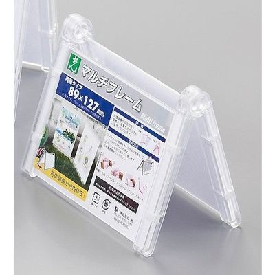 光 マルチフレーム両面 透明89×127mm MFW8912-1 1セット(5個) 353-1915（直送品）