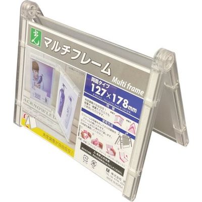 光 マルチフレーム両面 透明127×178mm MFW1217-1 1セット(3個) 352-7489（直送品）