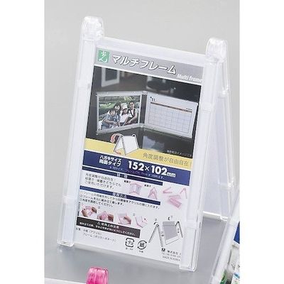 光 マルチフレーム両面 透明152×102mm MFW1510-1 1セット(5個) 353-2446（直送品）