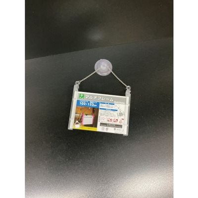 光 マルチフレーム吸盤タイプ透明102×152 MFQ1021-1 1セット(5個) 352-9026（直送品）