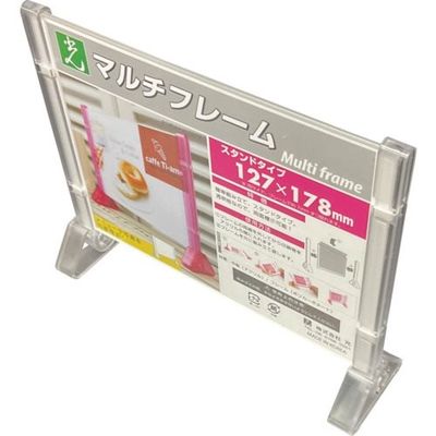 光 マルチフレームスタンドタイプ透明127×178 MFS1178-1 1セット(3個) 353-2385（直送品）