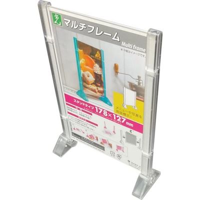 光 マルチフレームスタンドタイプ透明178×127 MFS1127-1 1セット(3個) 353-1892（直送品）