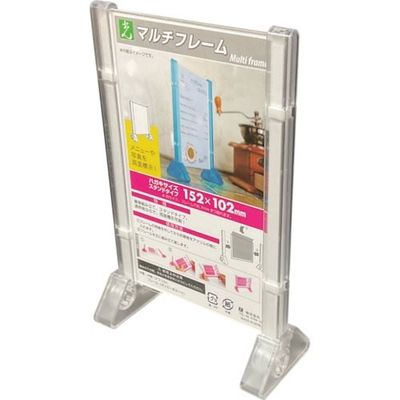 光 マルチフレームスタンドタイプ透明152×102 MFS1102-1 1セット(5個) 353-1927（直送品）