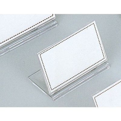 光 カード立て1P 2ヶ入 PUC2-1 1セット(10個:2個×5パック) 352-9090（直送品）