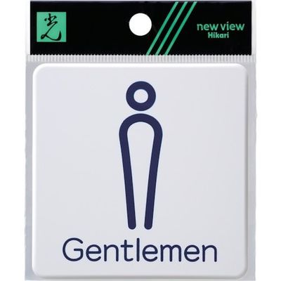 光 ドームサイン白 Gentlemen青 SAB812-1 1枚 820-2137（直送品）