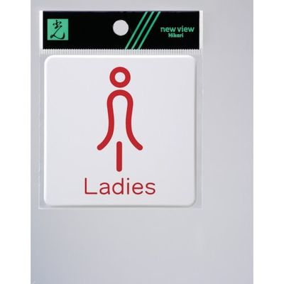 光 ドームサイン白 Ladies赤 SAB812-2 1枚 820-2138（直送品）