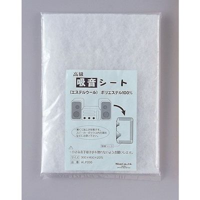 光 吸音シート ポリエステルウール ALP-200 1個 353-2244（直送品）