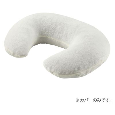 四国繊維販売 体幹保持クッション用カバー(パイル) EM-WCPC/C 1枚 25662614（直送品）