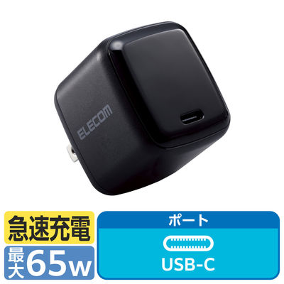 ノートPC用ACアダプター パソコン充電器 PD 65W USB-C×1 ACDC-PD8565BK エレコム 1個（直送品）