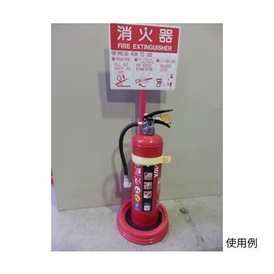 リンテック21 消火器ストッパーP WB100P 1セット 64-5282-77（直送品）