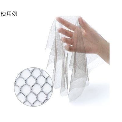 メディカル・エイド EMC対策用MGネット 1m×巾105cm 1重(23dB~) MGNET-010EB 1個 67-3072-03（直送品）