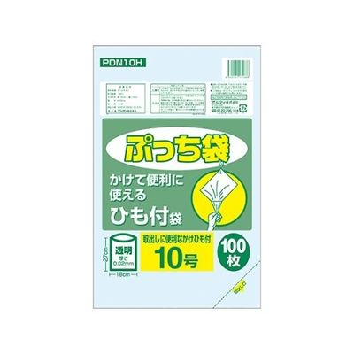 王子アドバ ぷっち袋 10号ひも付 透明 1ケース(100枚/冊×10冊×12パック) PDN10H 1箱(12000枚)（直送品）