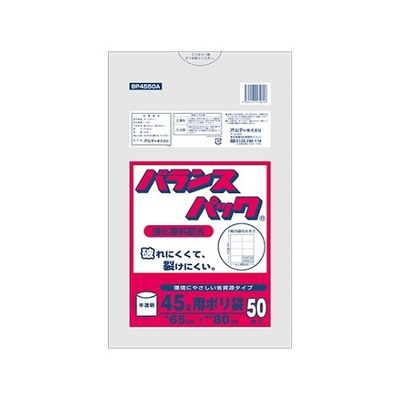 王子アドバ バランスパック45L厚手 半透明 1ケース(50枚×20パック) BP4550A 1箱(1000枚) 61-6424-59（直送品）
