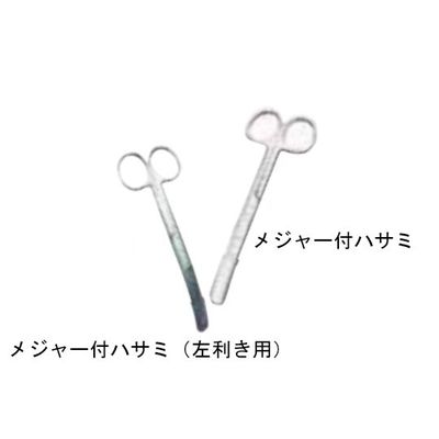 コロプラスト メジャー付ハサミ(左利き用) 9021 1本 65-0319-58（直送品）