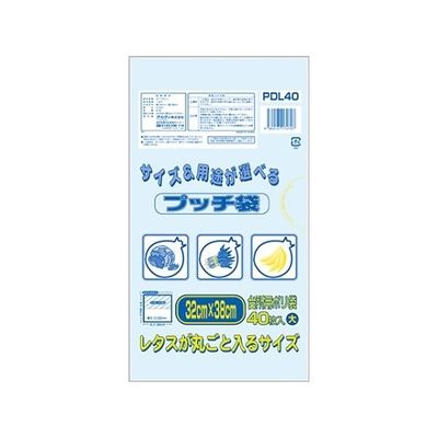 王子アドバ ぷっち袋 大 透明 1ケース(40枚×30パック) PDL40 1箱(1200枚) 61-6425-32（直送品）