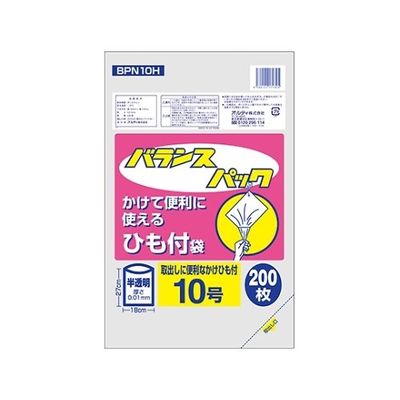 王子アドバ バランスパック10号ひも付半透明 1ケース(200枚/冊×10冊×10パック) BPN10H 1箱(20000枚)（直送品）
