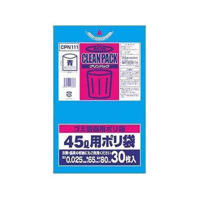 王子アドバ クリンパック45L 青 1ケース(30枚×25パック) CPN111 1箱(750枚) 61-6424-16（直送品）