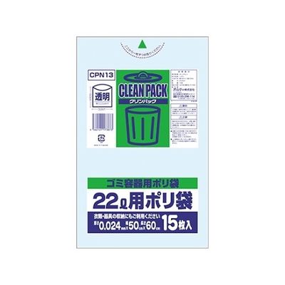 王子アドバ クリンパック22L 透明 1ケース(15枚×50パック) CPN13 1箱(750枚) 61-6423-99（直送品）