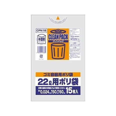 王子アドバ クリンパック22L 乳白半透明 1ケース(15枚×50パック) CPN18 1箱(750枚) 61-6424-01（直送品）