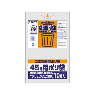 王子アドバ クリンパック45L乳白半透明0.03mm 1ケース(10枚×60パック) CPN72 1箱(600枚) 61-6424-04（直送品）