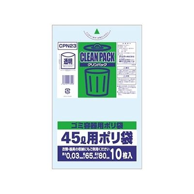 王子アドバ クリンパック45L透明0.03mm 1ケース(10枚×60パック) CPN23 1箱(600枚) 61-6424-03（直送品）