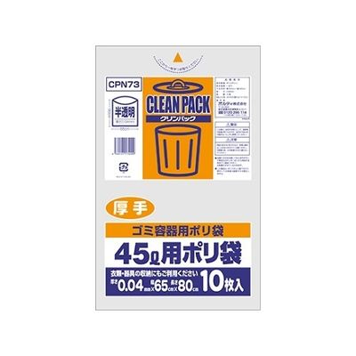 王子アドバ クリンパック45L乳白半透明厚手0.04mm 1ケース(10枚×50パック) CPN73 1箱(500枚) 61-6424-06（直送品）