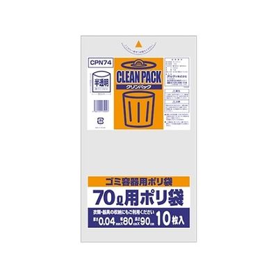 王子アドバ クリンパック70L乳白半透明0.04mm 1ケース(10枚×30パック) CPN74 1箱(300枚) 61-6424-08（直送品）