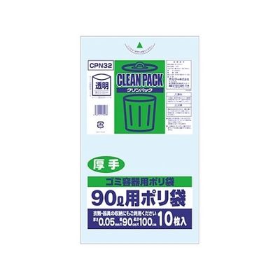 王子アドバ クリンパック90L透明厚手0.05mm 1ケース(10枚×20パック) CPN32 1箱(200枚) 61-6424-11（直送品）