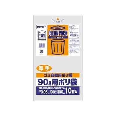 王子アドバ クリンパック90L乳白半透明厚手0.05mm 1ケース(10枚×20パック) CPN75 1箱(200枚) 61-6424-12（直送品）