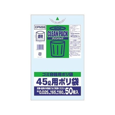 王子アドバ クリンパック45L透明0.025mm 1ケース(50枚×15パック) CPN56 1箱(750枚) 61-6424-17（直送品）