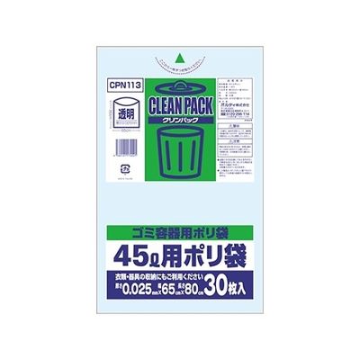 王子アドバ クリンパック45L 透明 1ケース(30枚×25パック) CPN113 1箱(750枚) 61-6424-13（直送品）