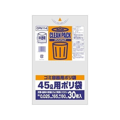 王子アドバ クリンパック45L 乳白半透明 1ケース(30枚×25パック) CPN114 1箱(750枚) 61-6424-14（直送品）