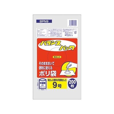 王子アドバ バランスパック 9号 半透明 1ケース(200枚/冊×10冊×12パック) BPN9 1箱(24000枚) 61-6426-66（直送品）