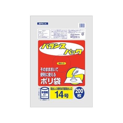 王子アドバ バランスパック 14号 半透明 1ケース(200枚/冊×10冊×4パック) BPN14 1箱(8000枚) 61-6426-71（直送品）