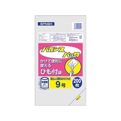 王子アドバ バランスパック9号ひも付半透明 1ケース(200枚/冊×10冊×12パック) BPN9H 1箱(24000枚)（直送品）