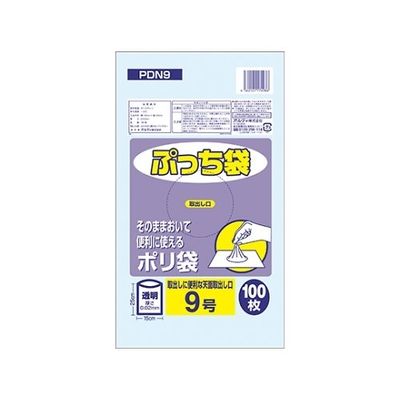 王子アドバ ぷっち袋 9号 透明 1ケース(100枚/冊×10冊×14パック) PDN9 1箱(14000枚) 61-6426-11（直送品）
