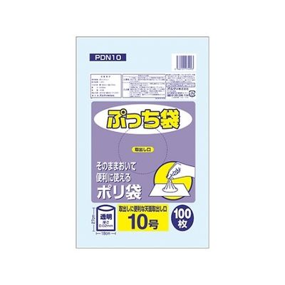 王子アドバ ぷっち袋 10号 透明 1ケース(100枚/冊×10冊×12パック) PDN10 1箱(12000枚) 61-6426-12（直送品）