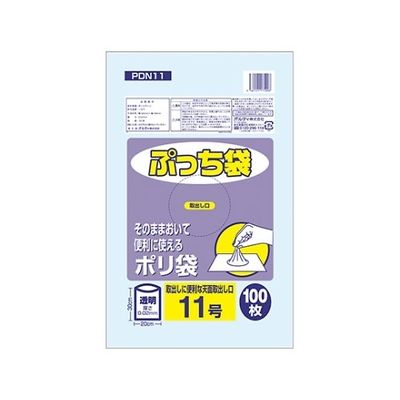 王子アドバ ぷっち袋 11号 透明 1ケース(100枚/冊×10冊×10パック) PDN11 1箱(10000枚) 61-6426-13（直送品）