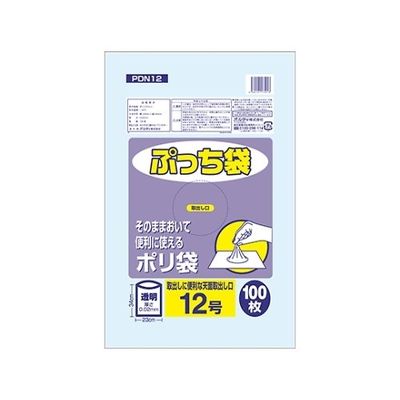 王子アドバ ぷっち袋 12号 透明 1ケース(100枚/冊×10冊×8パック) PDN12 1箱(8000枚) 61-6426-14（直送品）