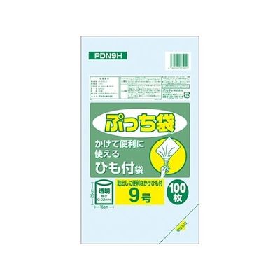 王子アドバ ぷっち袋 9号ひも付 透明 1ケース(100枚/冊×10冊×14パック) PDN9H 1箱(14000枚) 61-6426-18（直送品）