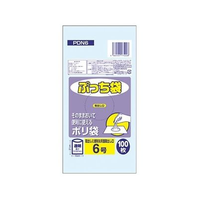 王子アドバ ぷっち袋 6号 透明 1ケース(100枚/冊×10冊×14パック) PDN6 1箱(14000枚) 61-6426-08（直送品）