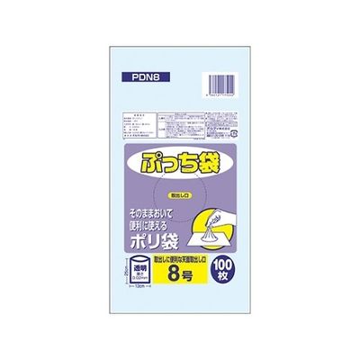 王子アドバ ぷっち袋 8号 透明 1ケース(100枚/冊×10冊×14パック) PDN8 1箱(14000枚) 61-6426-10（直送品）