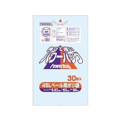 王子アドバ パワーバッグ45L 透明 1ケース(30枚×30パック) PW4530CL 1箱(900枚) 61-6424-22（直送品）
